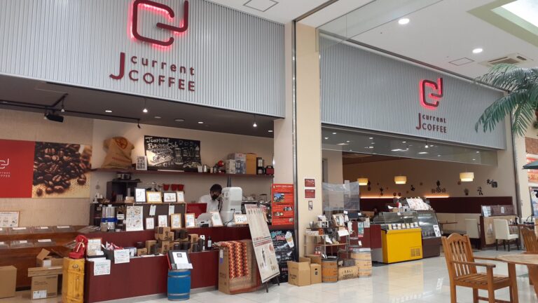 宇多津町「J-current coffee(ジェイカレントコーヒー)」自家焙煎の珈琲とこだわりのメニューが大人気【動画あり】