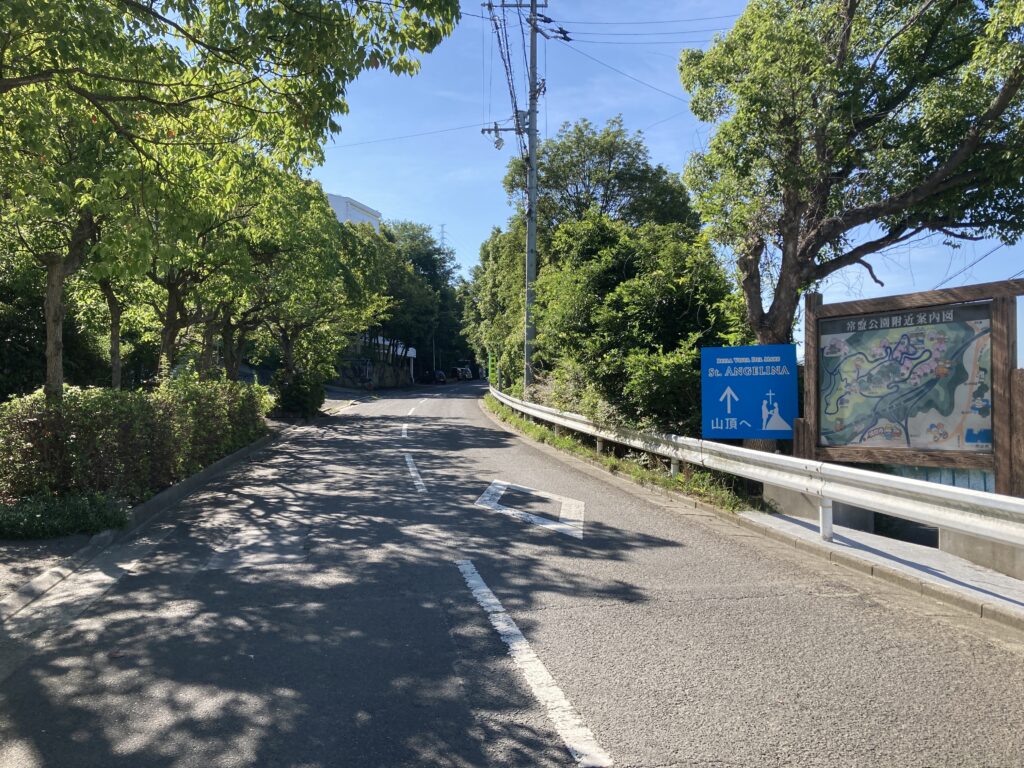 坂出市常磐町 常磐公園 入口