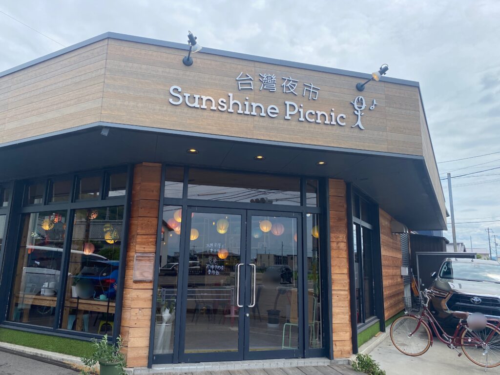 坂出市川津町 sunshine picnic 台灣夜市