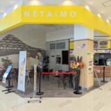 宇多津町 CAFE NETAIMO イオンタウン宇多津店