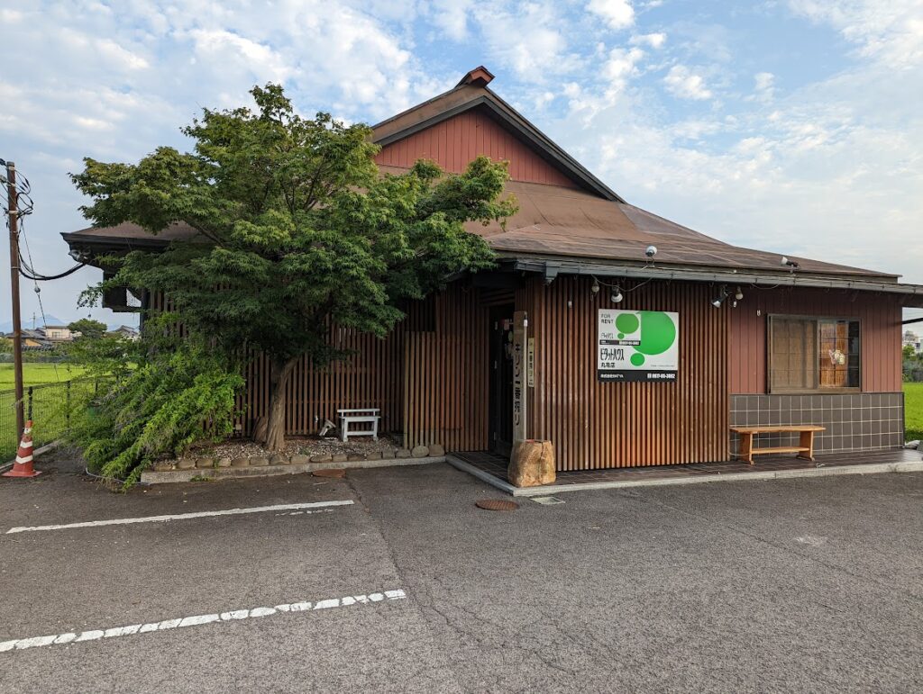 丸亀市柞原町 うまか房 丸亀国道店