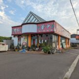 丸亀市田村町 中華料理あおば