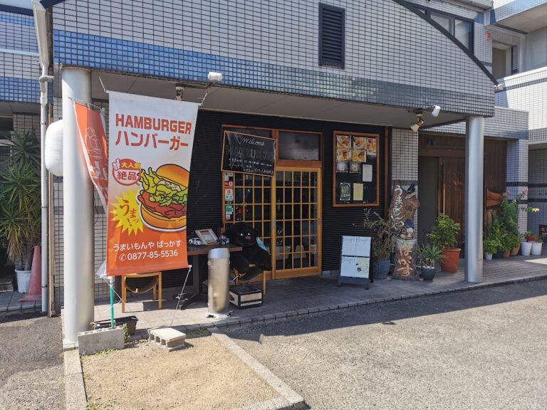 丸亀市土器町の「うまいもんや ばっかす」で「バッカスバーガー」を2022年4月18日(月)から販売してる