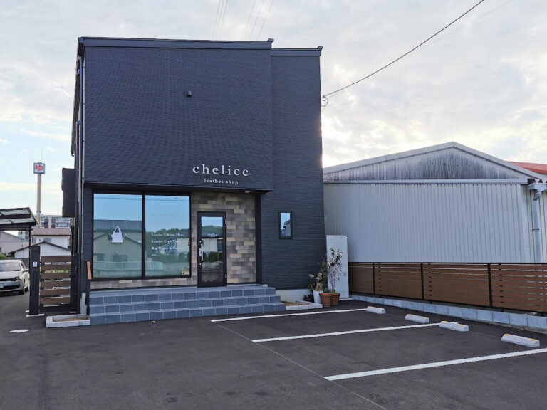 宇多津町の「革の店chelice(シェリス)」が2022年9月3日(土)に移転オープンするみたい【動画あり】