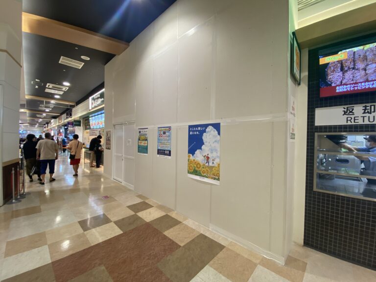 イオンモール綾川3階フードコートの「かつてん イオンモール綾川店」が2022年6月30日(木)に閉店してる