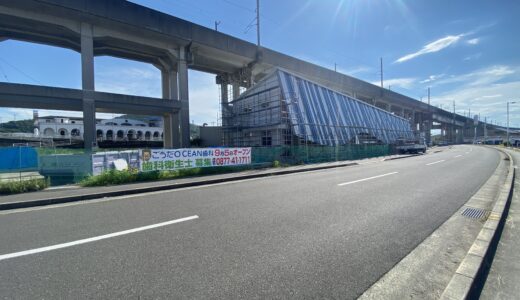 イオンタウン宇多津にある「ごうだらいおん歯科」が宇多津町新開に「ごうだOCEAN歯科」として2022年9月5日(月)に移転オープンするみたい