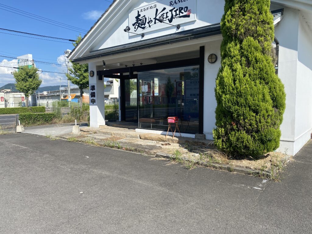 丸亀市土器町東 麺や KEIJIRO