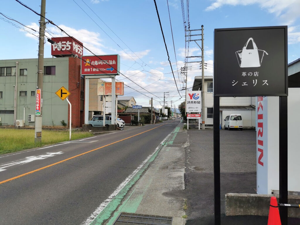 丸亀市山北町 革の店chelice(シェリス) 駐車場