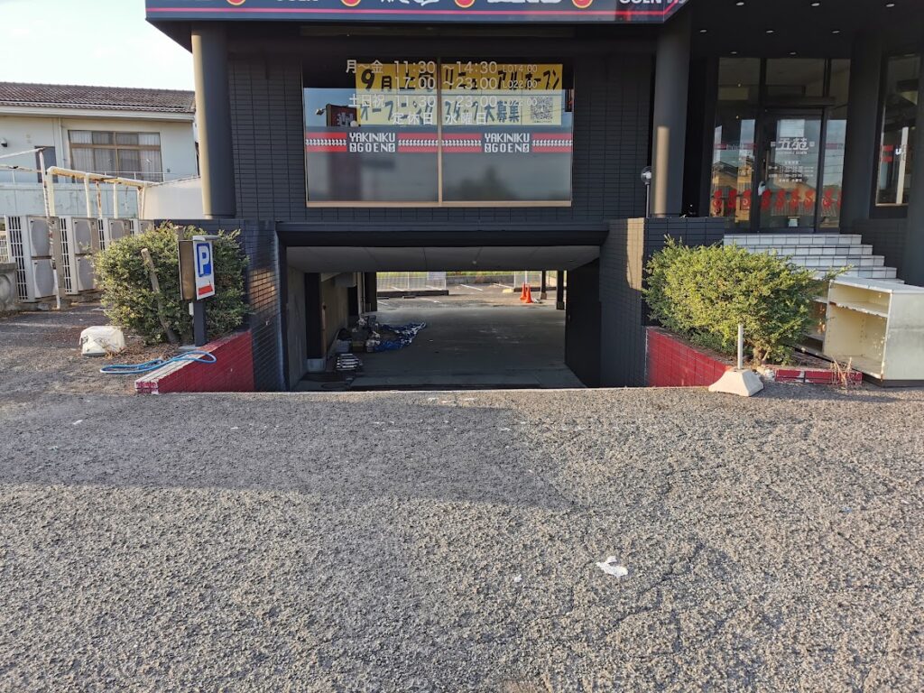 丸亀市土器町 焼肉五苑 丸亀店