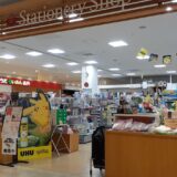 宇多津町 T'sStationeryShop 外観