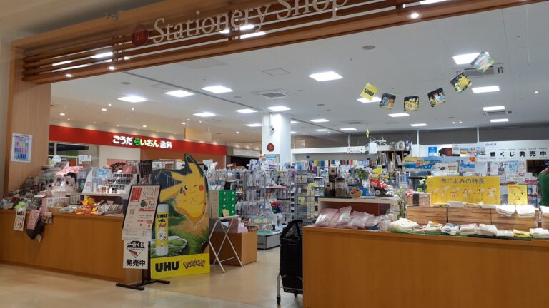 イオンタウン宇多津店2Fにある「T&#8217;s Stationery Shop(ティーズステーショナリーショップ)」およそ14,000のアイテム。欲しかった文房具や雑貨がきっと見つかる、圧倒的な品ぞろえの文具店【動画あり】