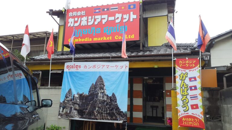 坂出市林田町に「カンボジアマーケット」が2022年4月30日(土)にオープンしてる。東南アジアの食材が並ぶ在住カンボジア人たちの支えになるお店【動画あり】
