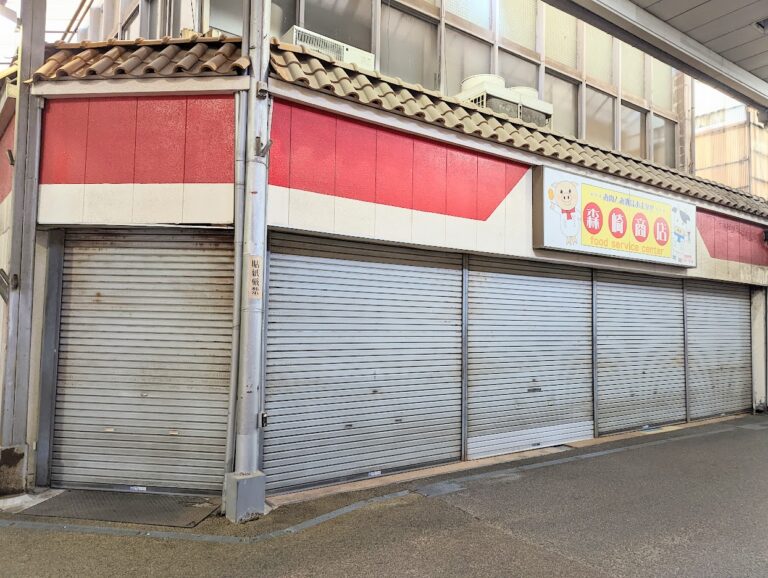 坂出市元町の「森崎商店」が2022年7月15日(金)に閉店してる【動画あり】