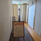宇多津町 四国健康村 ヒーリング＆セラピーSpirit(スピリット)