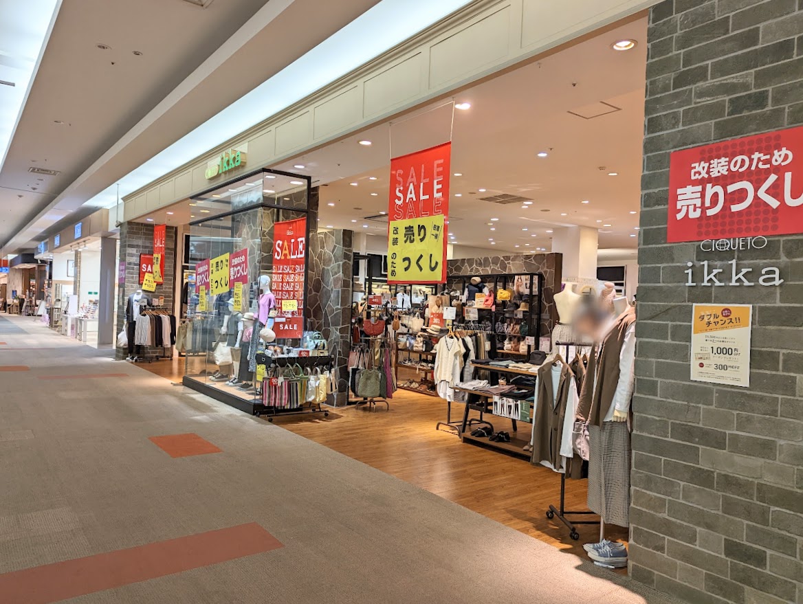 綾川町 イオンモール綾川 CIQUETO ikka(チキュートイッカ) イオンモール綾川店