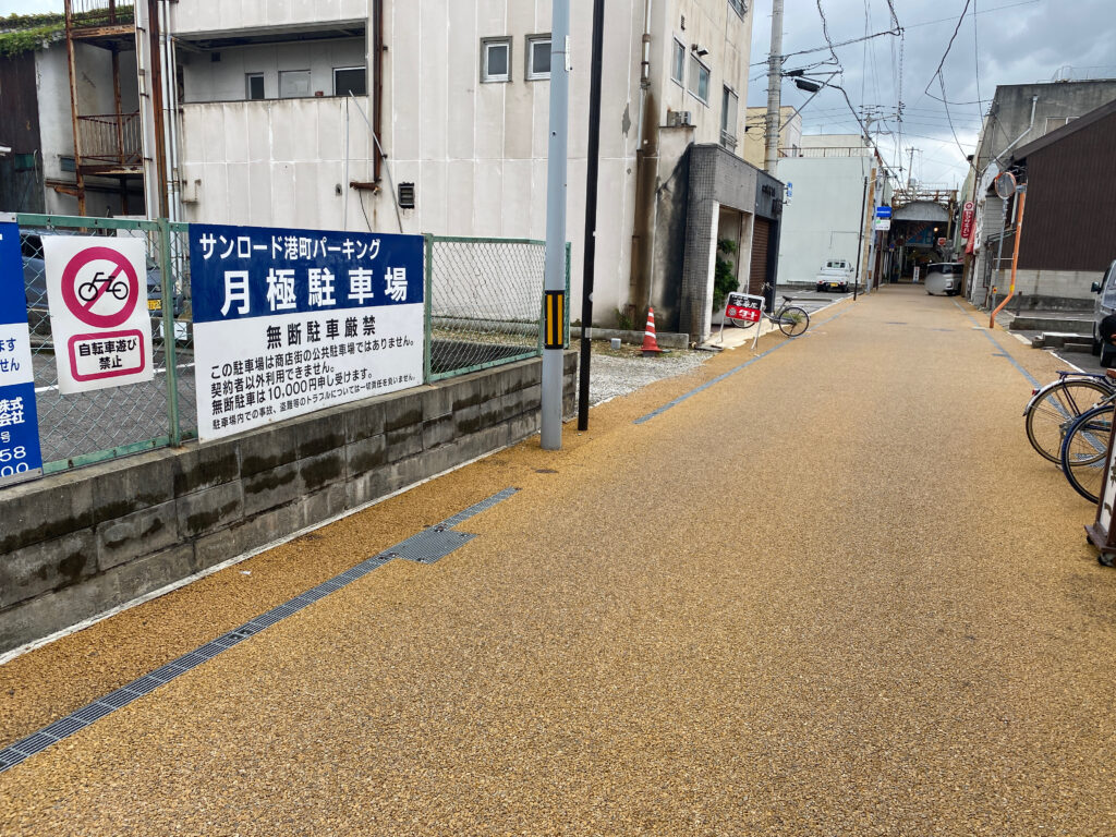 坂出市本町 食処 ゆとり 場所