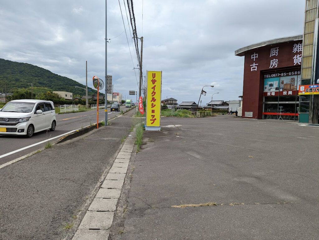 坂出市西庄町 三豊リサイクルショップ 場所