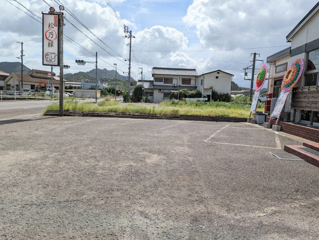 坂出市府中町 大衆焼肉 松乃縁 駐車場