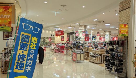 イオンタウン宇多津1階にある「ASBee fam(アスビーファム) 宇多津店」が2022年9月25日(日)に閉店するみたい。閉店売りつくしセール実施中