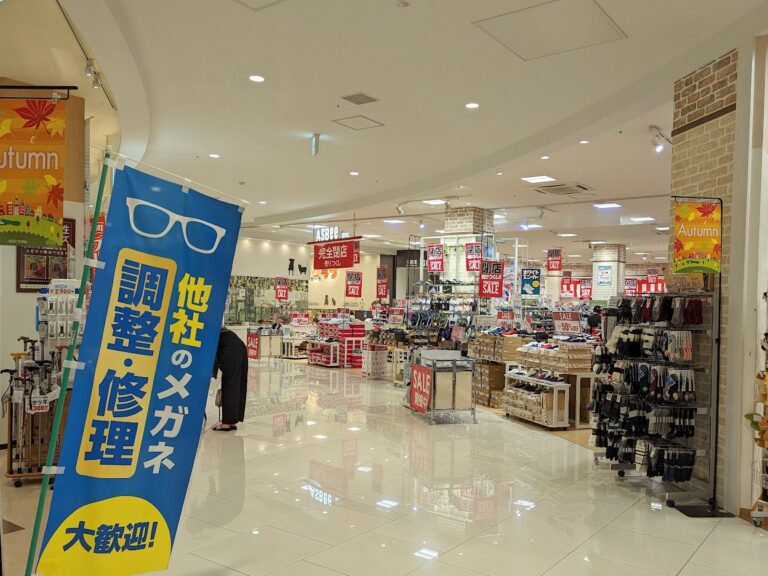 イオンタウン宇多津1階にある「ASBee fam(アスビーファム) 宇多津店」が2022年9月25日(日)に閉店するみたい。閉店売りつくしセール実施中