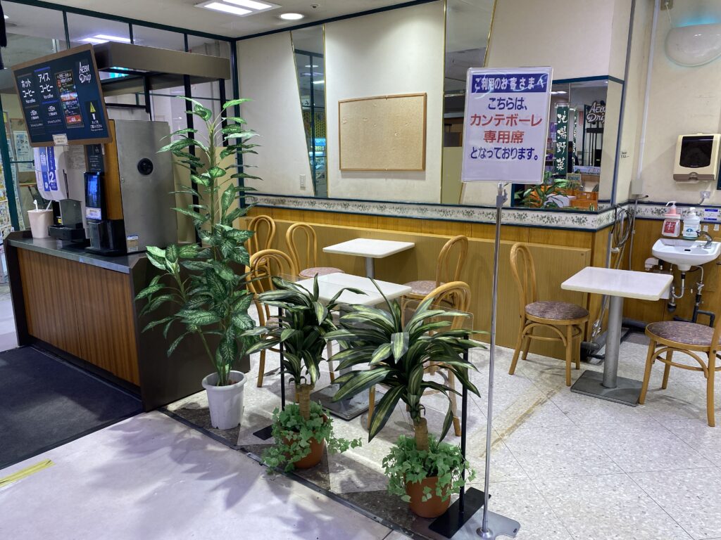 イオン坂出1階 Cantevole(カンテボーレ) 坂出店