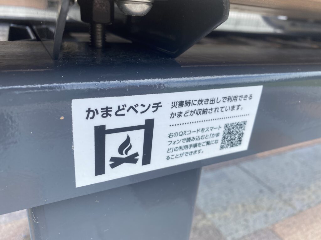 多度津町道福寺 道福寺公園