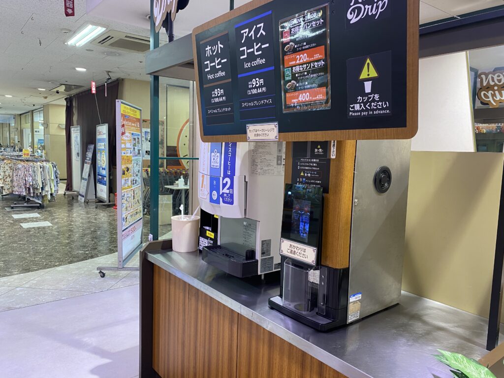 イオン坂出1階 Cantevole (カンテボーレ) 坂出店