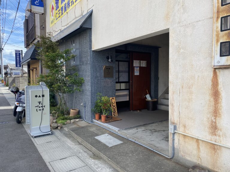 丸亀市富士見町にある「まるさんかくしかく」が2022年6月27日(月)から営業再開してる
