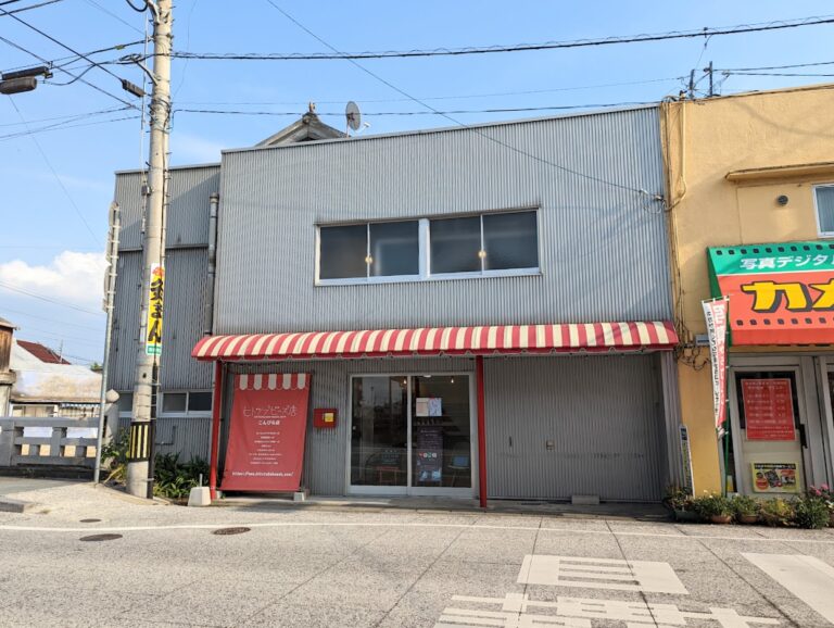 琴平町の「ヒトツブビーズ店こんぴら店」が2022年9月17日(土)に閉店してる。カフェがある本店は引き続き営業中