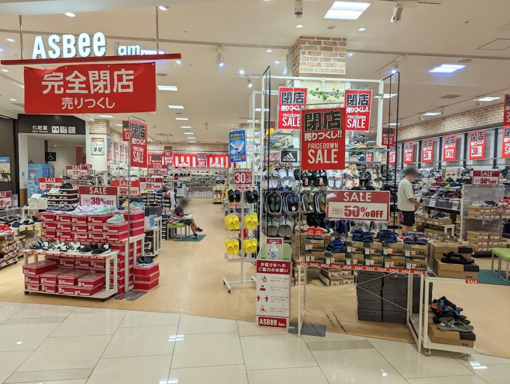 イオンタウン宇多津 ASBee fam(アスビーファム) 宇多津店