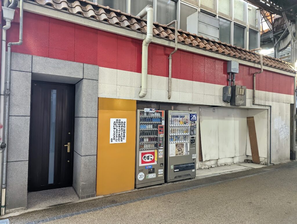 坂出市元町 森崎商店