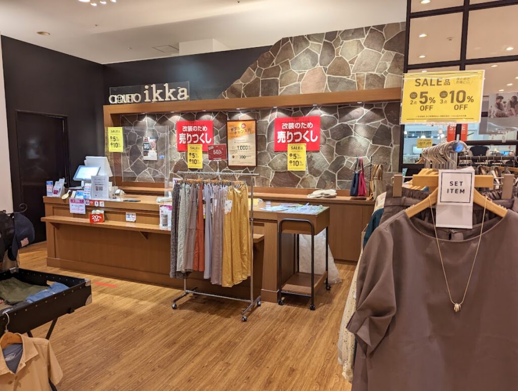 イオンモール綾川 CIQUETO ikka(チキュートイッカ) イオンモール綾川店