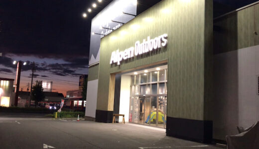 お店 の記事一覧 まるごと 中讃つーしん