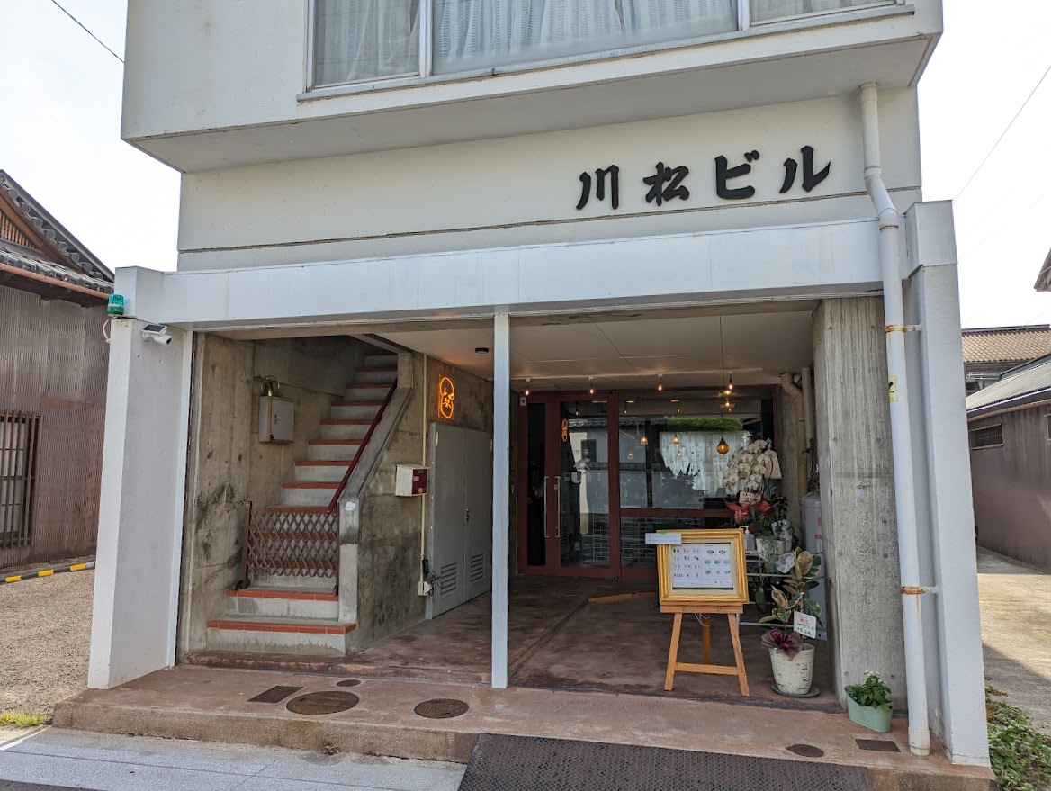 丸亀市南条町 喫茶ぺい