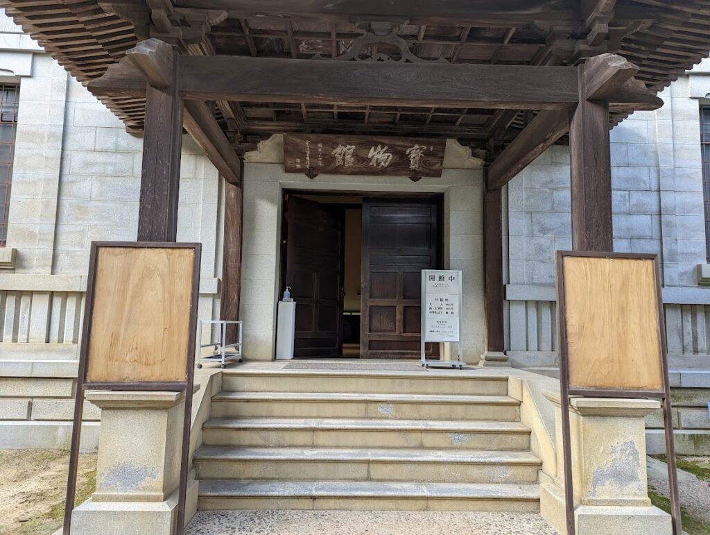 琴平町 金刀比羅宮宝物館