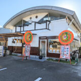 善通寺市生野町 香川家(かがわや)