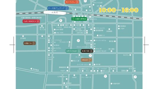 丸亀市で「おしろのまちの市 秋の月」が2022年10月に開催！今回は開催日を10回に分けて行うみたい