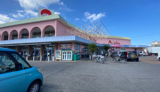 丸亀市中府町にあった「マルナカ 丸亀店」が2022年9月30日(金)に閉店してる