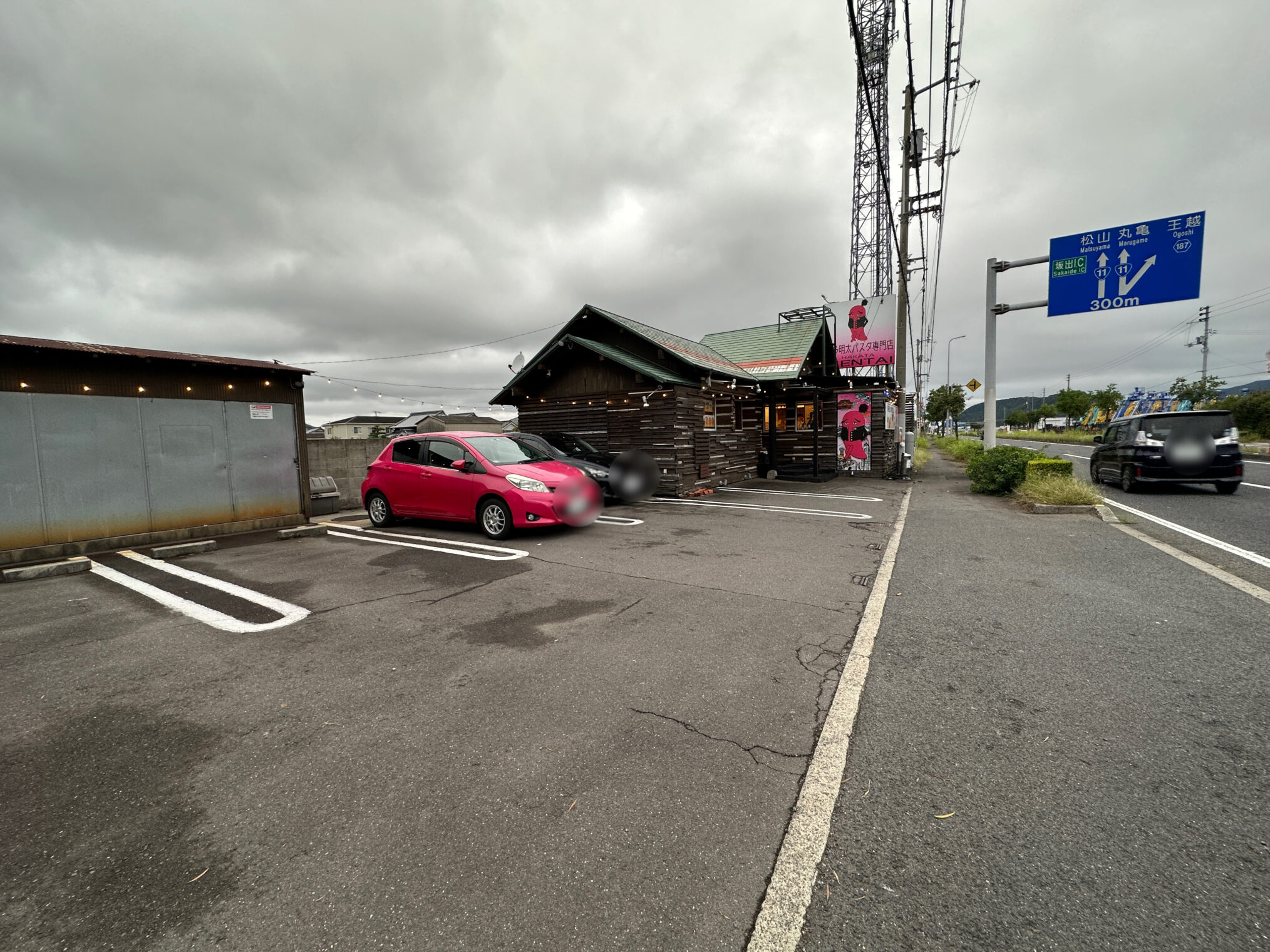 坂出市加茂町 博多明太パスタ専門店 HAKATA MENTAI