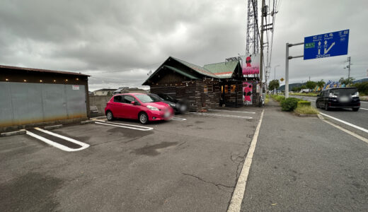 坂出市加茂町にある「博多明太子パスタ専門店 HAKATA MENTAI(はかためんたい)」が2022年10月31日(月)に閉店するみたい