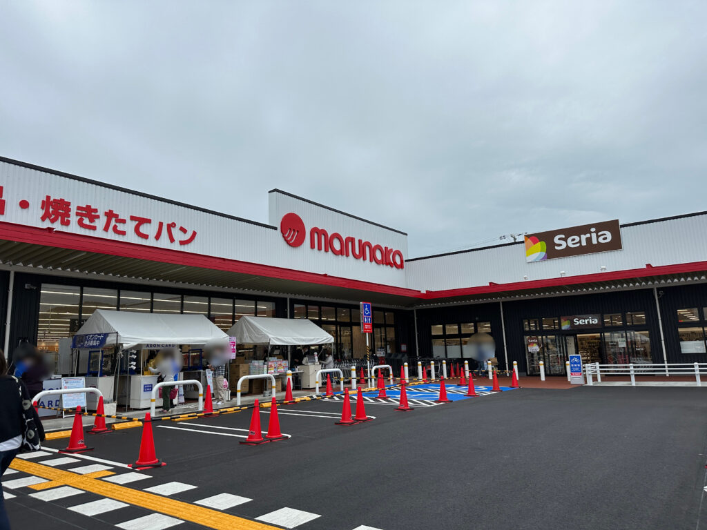 まんのう町 マルナカ まんのう公文店