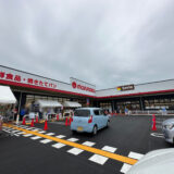 まんのう町 マルナカ まんのう公文店