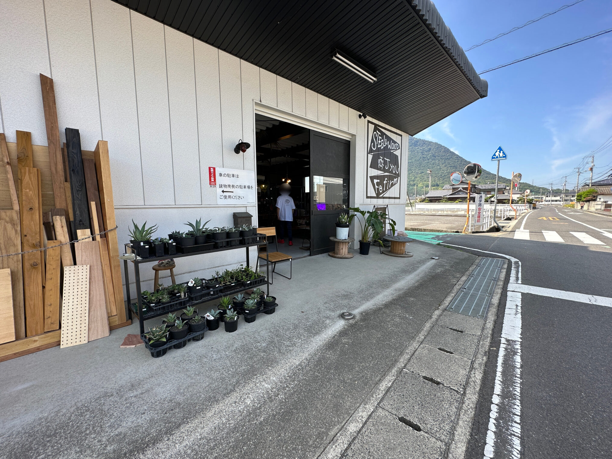 飯山町 THE PLANTS