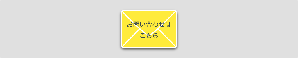 まるごと・中讃ツーしん。