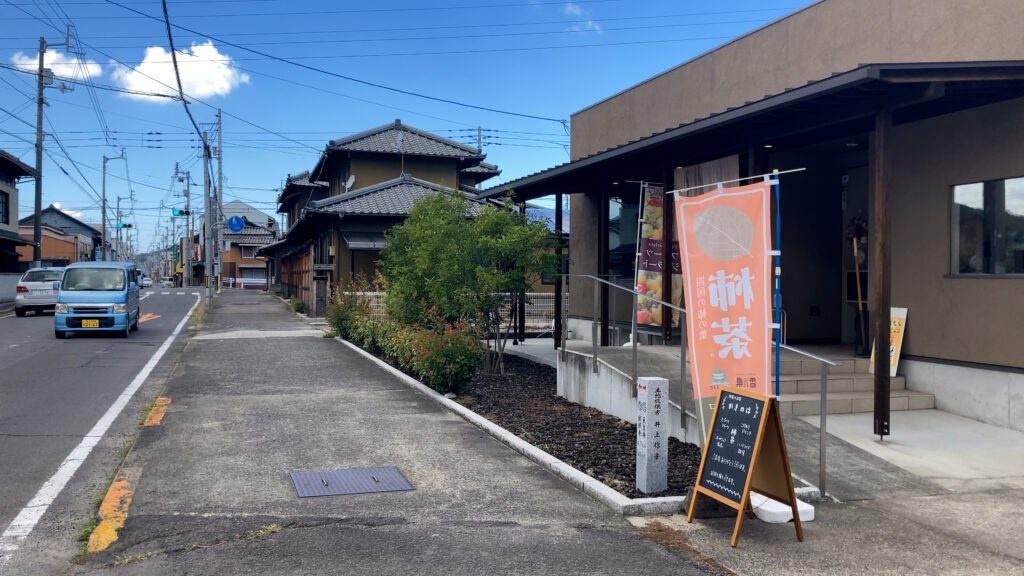 坂出市江尻町 かきのは 場所