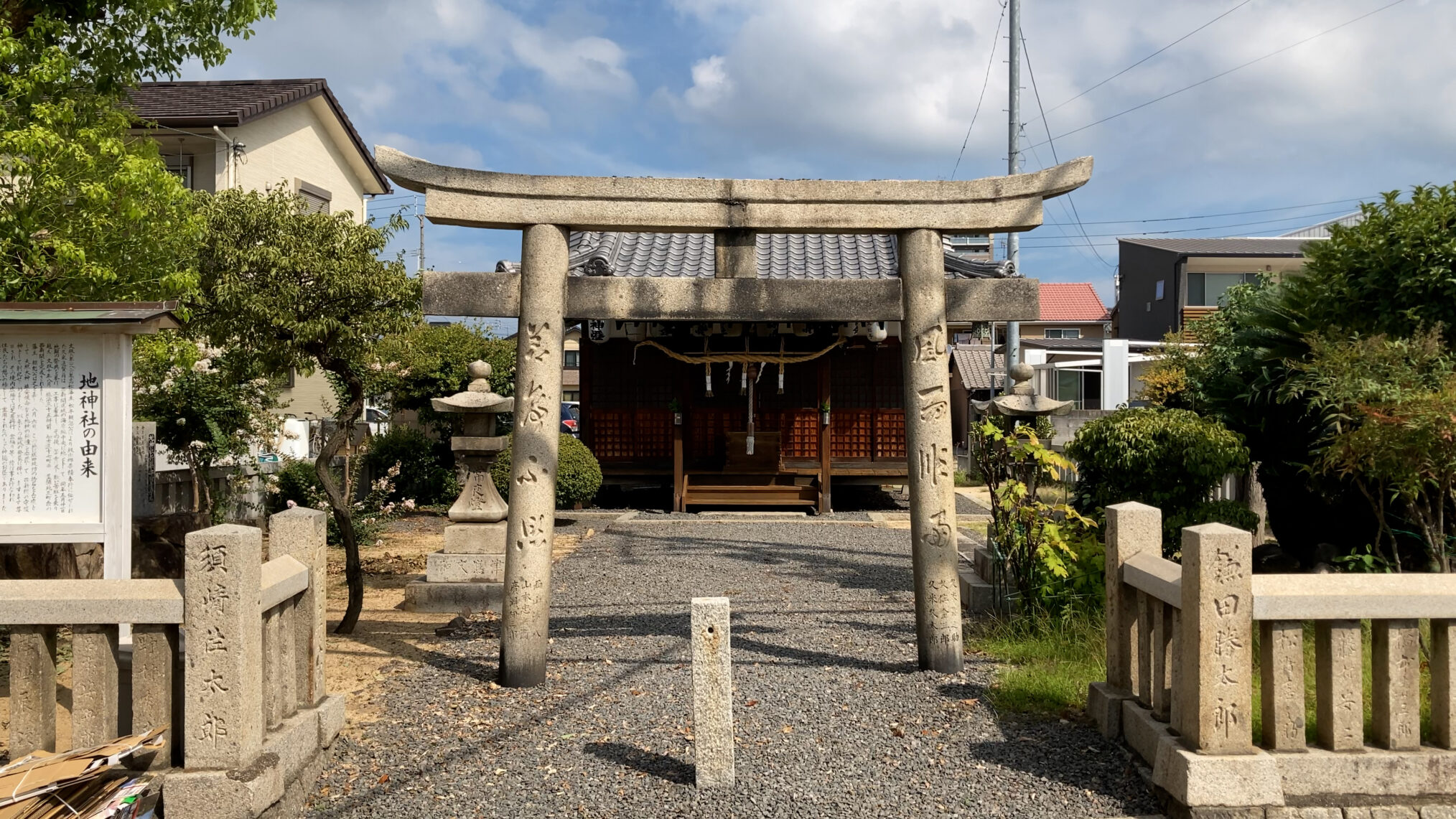 坂出市寿町 地神社