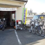 坂出市横津町 Aサイクル 外観