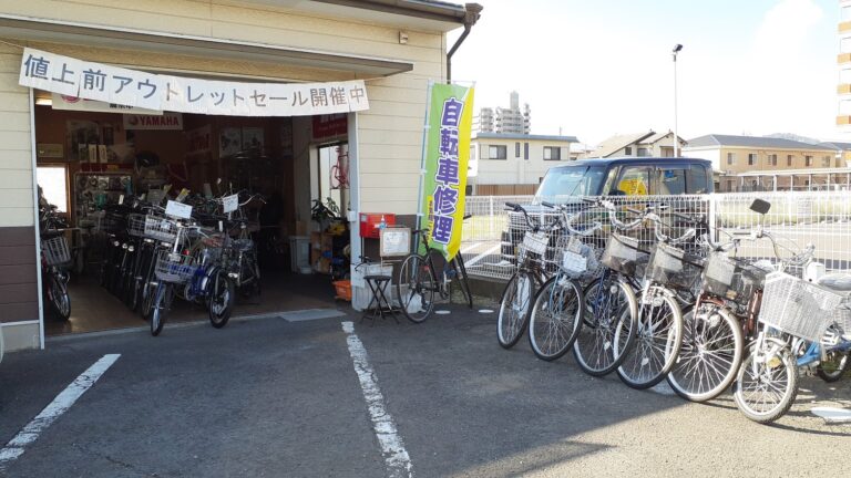 坂出市横津町「Ａサイクル」アットホームながらも確かな技術で、購入後も安心してメンテナンスをお願いできる自転車店【動画あり】
