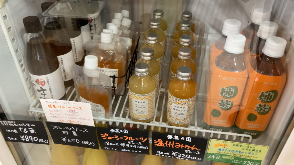坂出市江尻町 かきのは 柿茶ドリンク ペットボトルタイプ