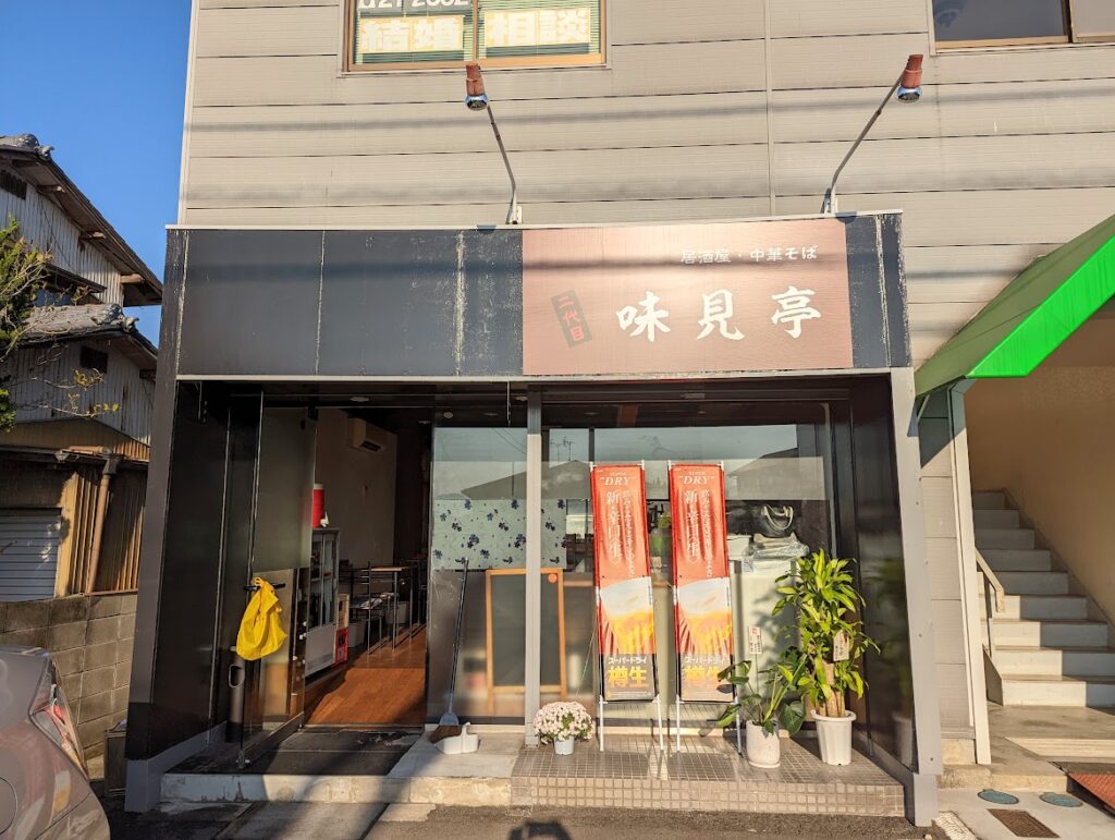 丸亀市川西町 居酒屋・中華そば 二代目味見亭